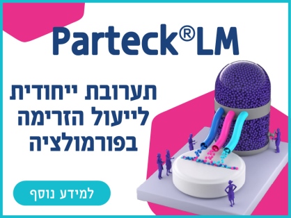 Parteck®LM