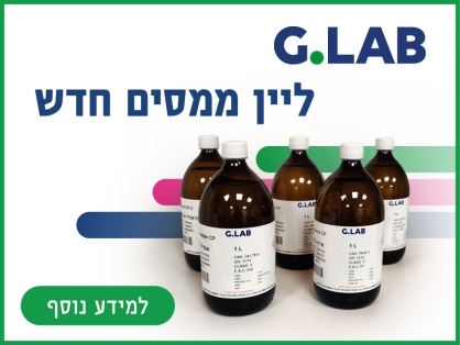 G.lab