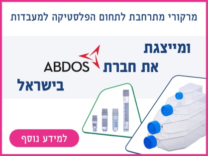 Abdos